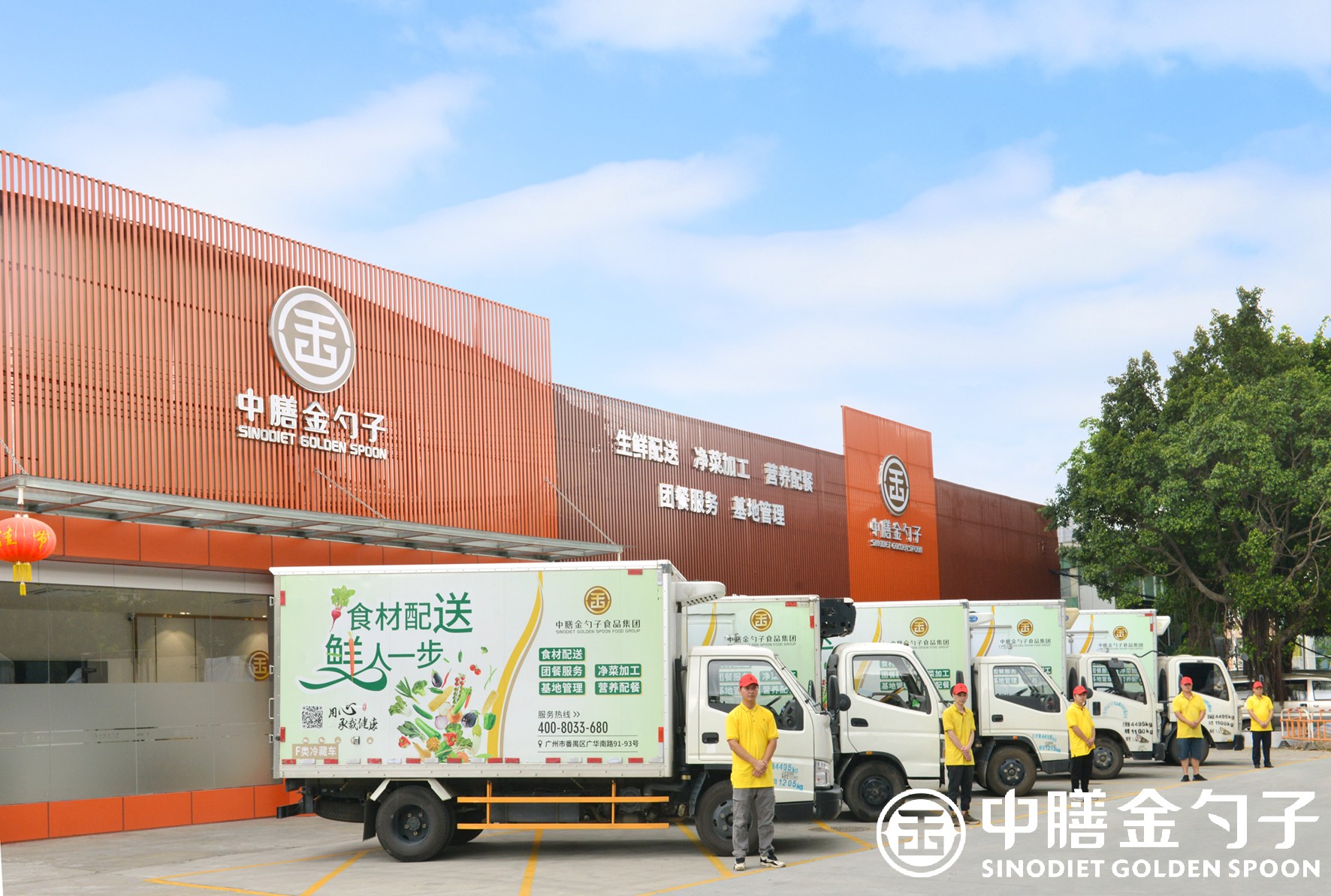 1649835878215457.jpg 配送車隊-.jpg