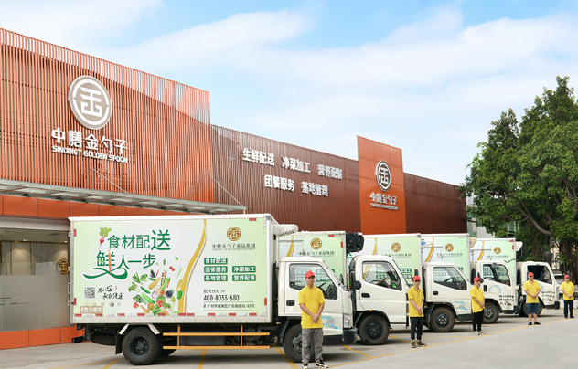 餐飲食材配送,城市美食背后的“隱形魔術師”.png